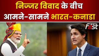 India vs Canada: निज्जर विवाद के बीच P20 में शामिल होने India आ रहा Canada | P20 | Narendra Modi |