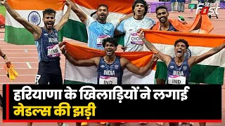 Haryana के खिलाड़ियों का Asian Games में जलवा, 100 मेडल्स में से 27 पदक हरियाणा के नाम