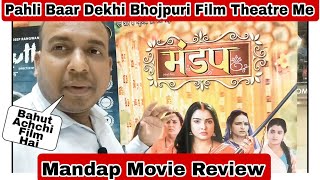 Mandap Movie Review By Surya, Featuring Dinesh Lal Yadav Nirahua And Amrapali Dubey