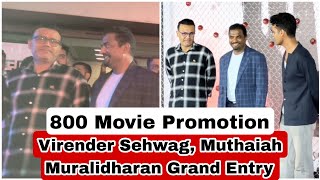 Virender Sehwag, Muthaiah Muralidharan Grand Entry At 800 Movie Promotion In Mumbai