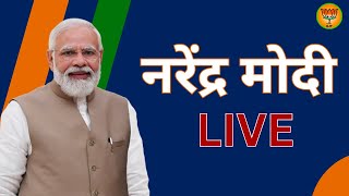LIVE: PM Shri Narendra Modi dedicates & lays foundation stone of various projects in Jabalpur, MP