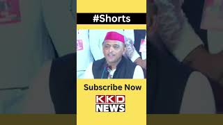 Akhilesh Yadav ने प्रतापगढ़ में ये क्या बोल दिया ? Samajwadi Party | Pratapgarh News | #shorts