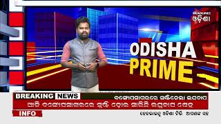 ODISHA PRIME // 30-09-09-2023 // Headlines Odisha Tv