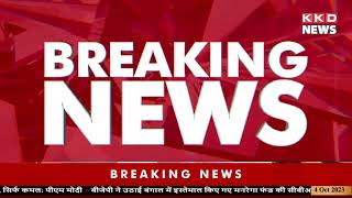 Lucknow: शॉर्ट सर्किट से कबाड़ मंडी की दुकानों में लगी आग | Breaking News | Latest News | KKD News
