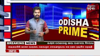 ODISHA PRIME // 02-09-09-2023 // Headlines Odisha Tv
