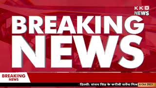 सपा नेता ABU ASIM के घर छापेमारी ! Breaking News | Akhilesh Yadav | Samajwadi Party | KKD News