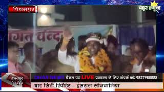 पीथमपुर पहुंची कांग्रेस पार्टी की जन आक्रोश यात्रा