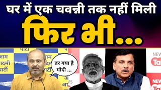 Sanjay Singh की गिरफ्तारी पर Dilip Pandey ने Modi को जमकर धोया | AAP Vs BJP | Kejriwal Vs Modi