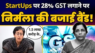 Modi Govt ने लगाया StartUps पर 28% GST, गुस्से में Atishi ने Nirmala Sitharaman की बजाई बैंड!
