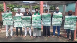 MILAD UN NABI ke mauke par Kagaz Nagar Ahmed Raza colony mein 1 October ko Jaalsa  || SACH NEWS