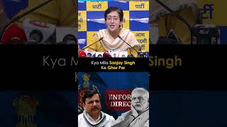 बिना सबूत Sanjay Singh के Arrest पर गुस्से में Atishi ने BJP को क्या Challenge दे डाला? #sanjaysingh