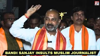 Bandi Sanjay Ne Muslim journalist se Naam poochh kar ki bezzati || SACHNEWS