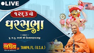 LIVE || Ghar Sabha 1263 || Pu Nityaswarupdasji Swami || Tampa, FL-(USA)