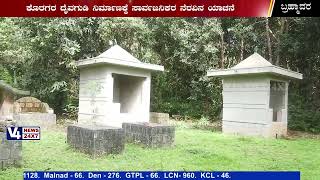 ಬ್ರಹ್ಮಾವರ: ಕೊರಗರ ದೈವಗುಡಿ ನಿರ್ಮಾಣಕ್ಕೆ ಸಾರ್ವಜನಿಕರ ನೆರವಿನ ಯಾಚನೆ | bramhavara