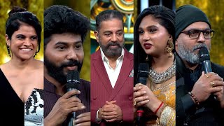 Bigg Boss Tamil 7 Total 18 contestants who entered | Bigg Boss 7 full list is here