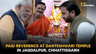 PM Modi prays at Danteshwari Temple in Jagdalpur, Chhattisgarh