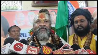 MP #भाजपा सरकार #सनातन विरोधी है, गौ माता वोट नहीं देगी तो श्राप तो जरूर देगी - कंप्यूटर बाबा