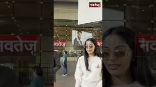 AP Dhillon's Gf Banita Sandhu Spotted At Mumbai Airport Arrival #shortsvideo #apdhillon #navtejtv
