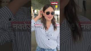 Kareena Kapoor Spotted At Mumbai Airport Departure | #actressshorts #Kareenakapoor #ytshorts