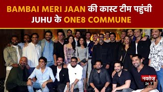 Farhan Akhtar & ‘Bambai Meri Jaan’ Cast Avinash Tiwary, Kritika Kamra Visit One8 Commune In Juhu |