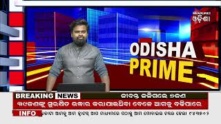 ODISHA PRIME // 09-10-2023 // Headlines Odisha Tv