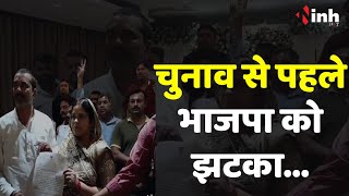 Katni News: BJP महिला मोर्चा की जिला महामंत्री Jyoti Dixit ने सैकड़ों समर्थकों के साथ दिया इस्तीफा
