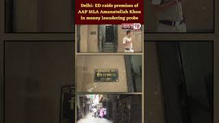 Delhi: ED raids premises of AAP MLA Amanatullah Khan in money laundering probe | Janta TV