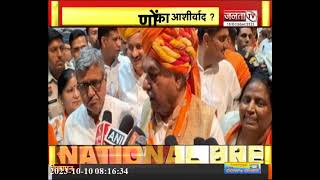 Haryana News : ब्राह्मण की बात, बिछ रही सियासी बिसात | नए दाव, जाति का कितना प्रभाव || Janta Tv