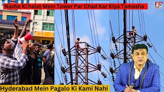 Saidabad Saroor Nagar Road Par Kai Ghanto Tak Chala Ye Tamasha Dhekiye | Hyderabad | SACH NEWS |