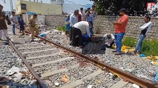 FalakNuma RailWay Station Ke Patriyaoon Per Train Ki Zad Mein AaJanee Se  Ek Aadmi Ki Gayi JAAN ||