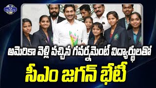 AP Govt School Students Who Visited US Recently Meets CM Jagan | Top Telugu TV