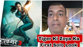 Katrina Kaif Aka Zoya Ka First Action Look, Salman Khan Ke Saath Action Karengi Katrina Bhi