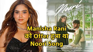 Abhishek Drishti Ka NOORI SONG, Kya Manisha Rani Ko Hua Tha Offer?