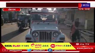 Tonk Raj News | एनआईए ने की छापेमारी,पीएफआई के ठिकानो पर कार्रवाई | JAN TV