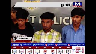 અમદાવાદ : ભારત-પાકિસ્તાન મેચની નકલી નોટનો મામલો, પોલીસે 4 આરોપીની કરી ધરપકડ | MantavyaNews