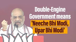 Double-Engine Government means नीचे भी मोदी, ऊपर भी मोदी | PM Modi | Adilabad, Telangana | Amit Shah