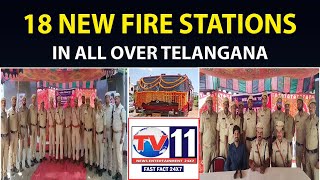 TELANGANA GOVERNMENT INAGURATION 18 NEW FIRE STATIONS IN ALL OVER TELANGANA