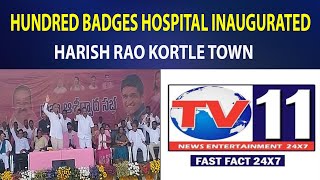 HEALTH MINISTRY HARISH RAO INAUGURATED 1OO BADGES HOSPITAL IN KORTLA TOWN JAGATIAL DISTRICT