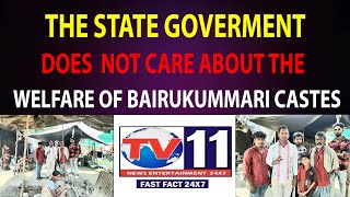 STATE GOVERNMENT DOES NOT CARE ABOUT WELFARE OF BAIRUKAMMARI CASTES BC POLTICAL JAC NAGAR KURNOOL
