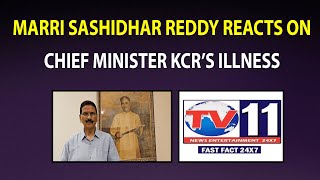 Marri Sashidhar Reddy reacts on Chief Minister KCR's illness...