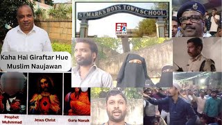 Boys Town Case Mein Giraftar Hue Muslim Naujawano Ka Kuch Pata Nahi | Hyderabad | SACH NEWS |