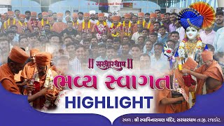 HIGHLIGHT || Bhavya Swagat @ Sardhadham || 10-10-2023 || Swami Nityaswarupdasji
