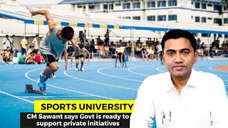 Sports University in Goa! CM Sawant says Govt is ready to support private initiatives