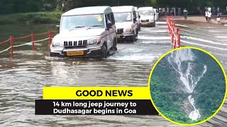 #GoodNews- 14 km long jeep journey to Dudhasagar begins in Goa