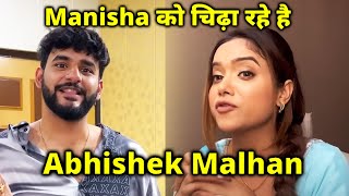 Manisha Rani Ko Chidha Rahe Hai Abhishek Malhan, Dekhiye Video