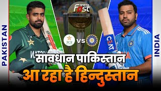 IND vs PAK: भारत-पाकिस्तान के बीच होगा महामुकाबला, बेहतरीन फार्म में Virat Kohli