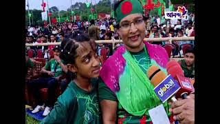 বিশ্বকাপ ক্রিকেটে বাংলাদেশের অংশগ্রহণকে কেন্দ্র করে বাগেরহাটে আনন্দ র‌্যালি করেছে Ananda Tv