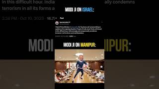 Modi on Israel v/s Modi on Manipur #narendramodi #israelpalestine #shortsindia