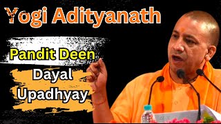 Yogi Adityanath Speech Today | BJP | Pandit Deen Dayal Upadhyay | Mathura News | KKD News