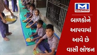 આણંદ નગરપાલિકા સંચાલિત શાળામાં સવારે બનાવેલુ પીરસાય છે વાસી ભોજન| MantavyaNews